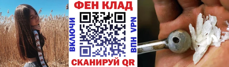 Amphetamine 97%  блэк спрут tor  Барыш 