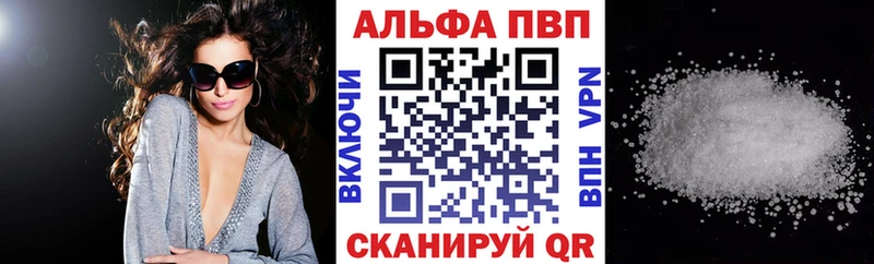 Alfa_PVP Crystall  гидра ONION  Барыш 