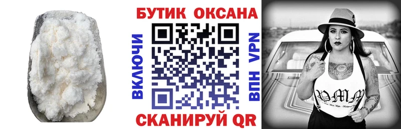 БУТИРАТ бутик  KRAKEN онион  Барыш  сколько стоит 