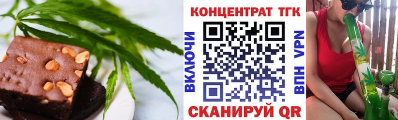 omg ссылки  наркотики  Барыш  Cannafood конопля 