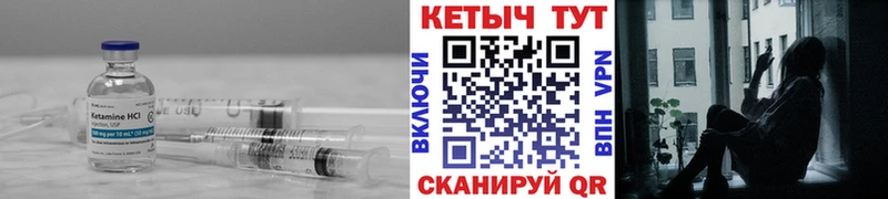 Кетамин VHQ  Барыш 