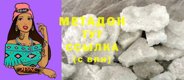 гашиш Балабаново