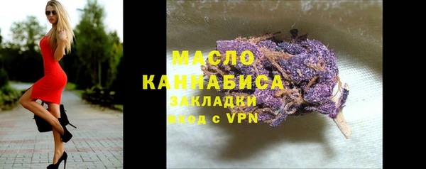 марихуана Аша