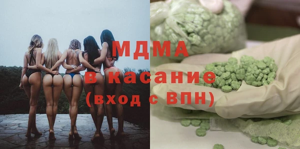 гашиш Балабаново