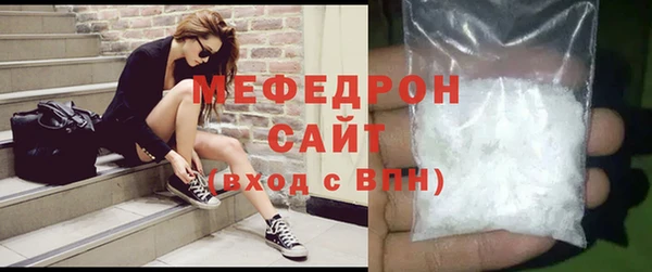 кристаллы Бабаево