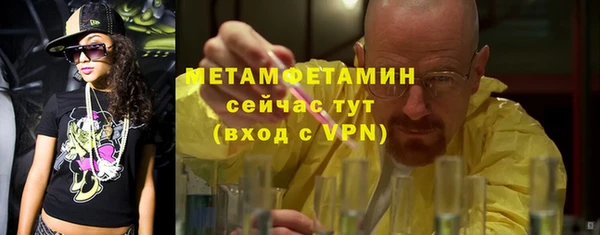 гашиш Балабаново