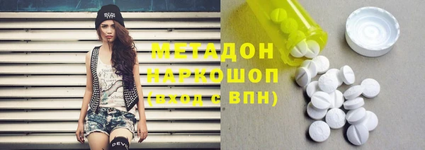 гашиш Балабаново