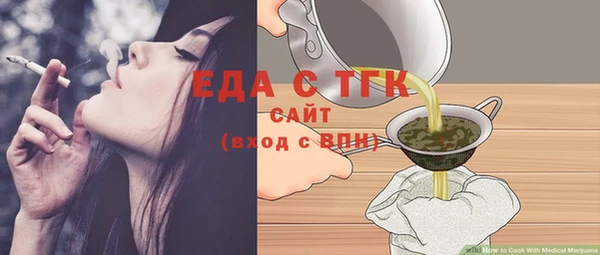 гашиш Балабаново