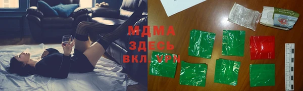 ГАЛЛЮЦИНОГЕННЫЕ ГРИБЫ Балахна