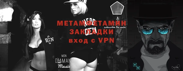 молекула духа Ахтубинск