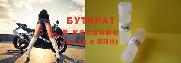 гашиш Балабаново