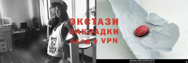 гашиш Балабаново