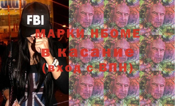 ГАЛЛЮЦИНОГЕННЫЕ ГРИБЫ Балахна