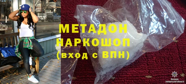 гашиш Балабаново