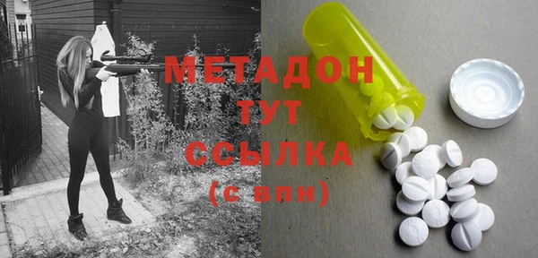 гашиш Балабаново