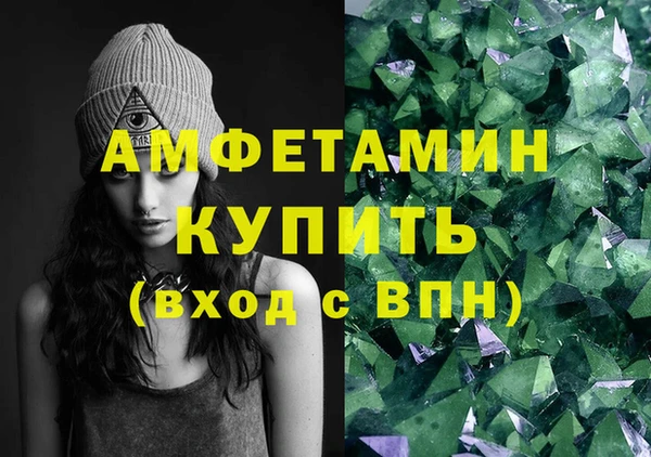 ГАЛЛЮЦИНОГЕННЫЕ ГРИБЫ Балахна