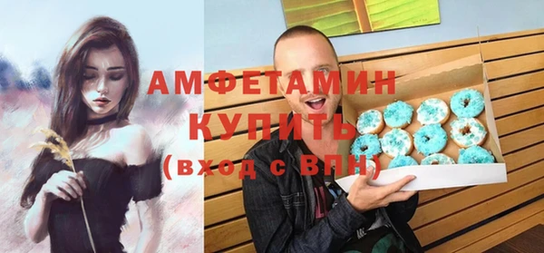 ГАЛЛЮЦИНОГЕННЫЕ ГРИБЫ Балахна