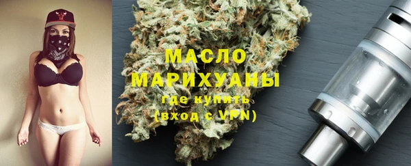 гашиш Балабаново