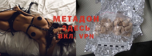гашиш Балабаново
