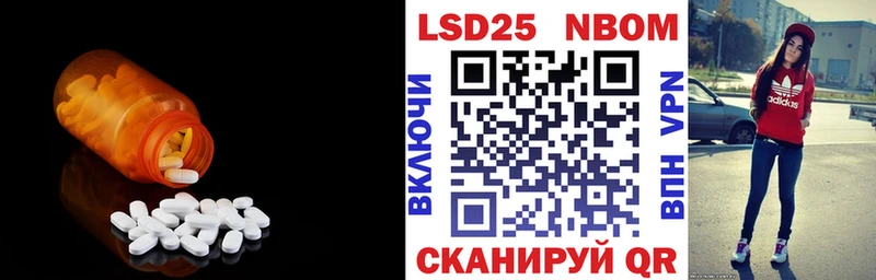 ЛСД экстази кислота Барыш