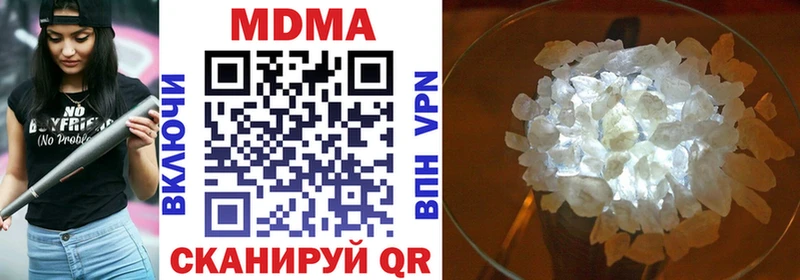 где найти наркотики  Барыш  МДМА молли 