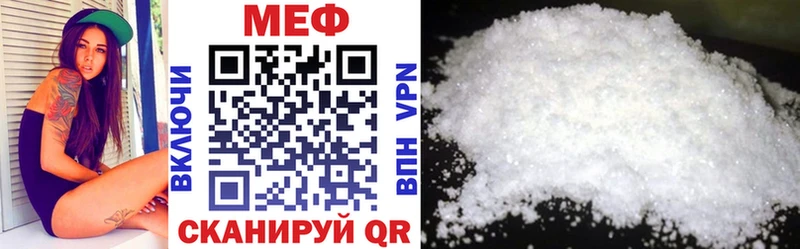 Меф mephedrone  Барыш 