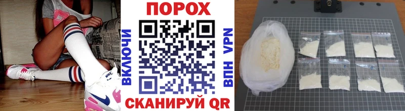 darknet наркотические препараты  Барыш  МЕТАМФЕТАМИН мет 