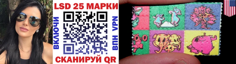 как найти   Барыш  Марки 25I-NBOMe 1,8мг 