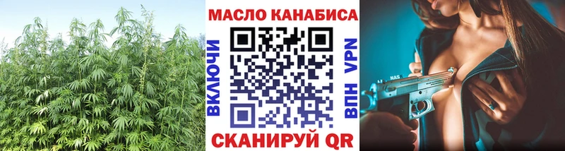 ТГК жижа  где купить наркоту  Барыш 